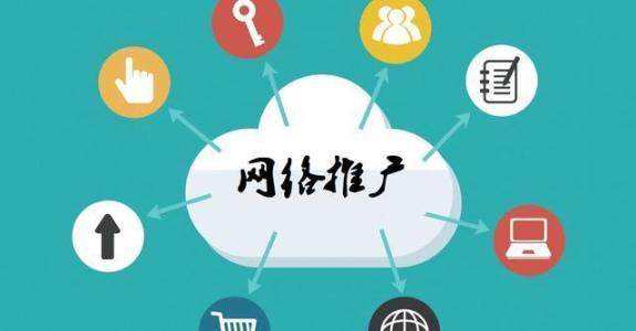 麦积传统企业做网络推广应该要明白这3个重要问题