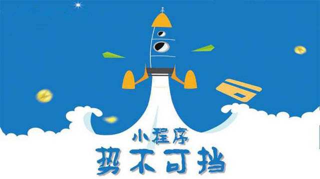 麦积微信小程序开发如何助力传统零售商突破经营难题