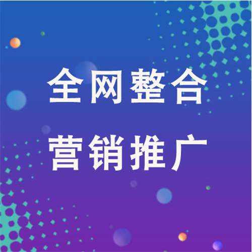 麦积企业网络推广老是没有客户的原因是什么呢
