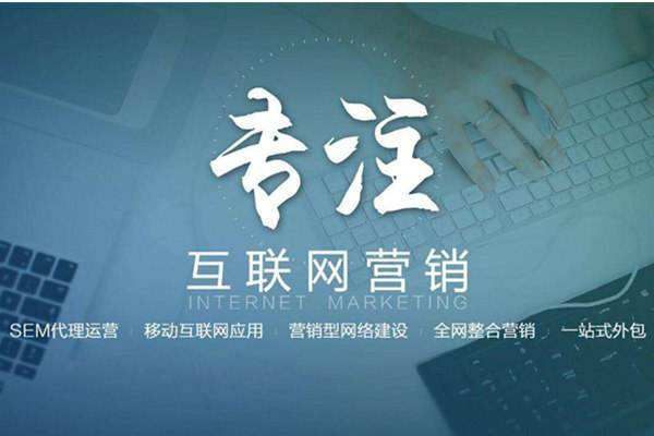 麦积电商行业做网络推广需要具备的条件有哪些